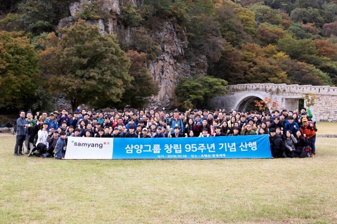 삼양그룹은 창립 95주년을 맞아 김윤 회장을 비롯한 임직원 150여명이 지난 18일 경북 문경 조령산을 등반했다고 20일 밝혔다. 사진=삼양그룹
