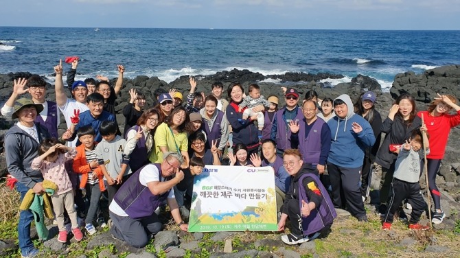 제주지역 CU가맹점주, BGF임직원, 지역주민들이 수거활동 후 기념촬영을 하고 있다. 사진=BGF