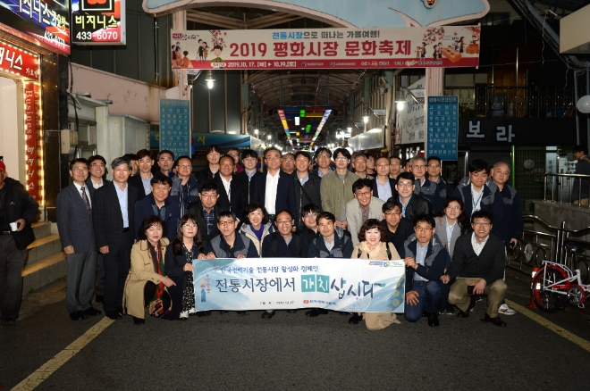 한국전력기술 임직원들이 17일 경북 김천 평화시장에서 전통시장 활성화 캠페인에 참여한 후 기념사진을 찍고 있다. 사진=한국전력기술 