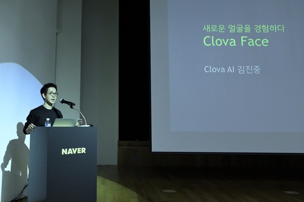 김진중 리더가 클로바 얼굴인식 기술을 소개하고 있다.사진=네이버
