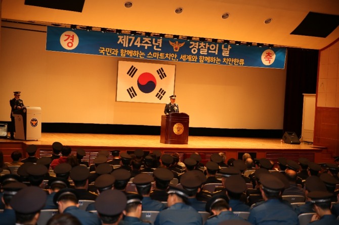 전북경찰청, 제74주년 경찰의 날 기념식 (전북경찰청=제공)