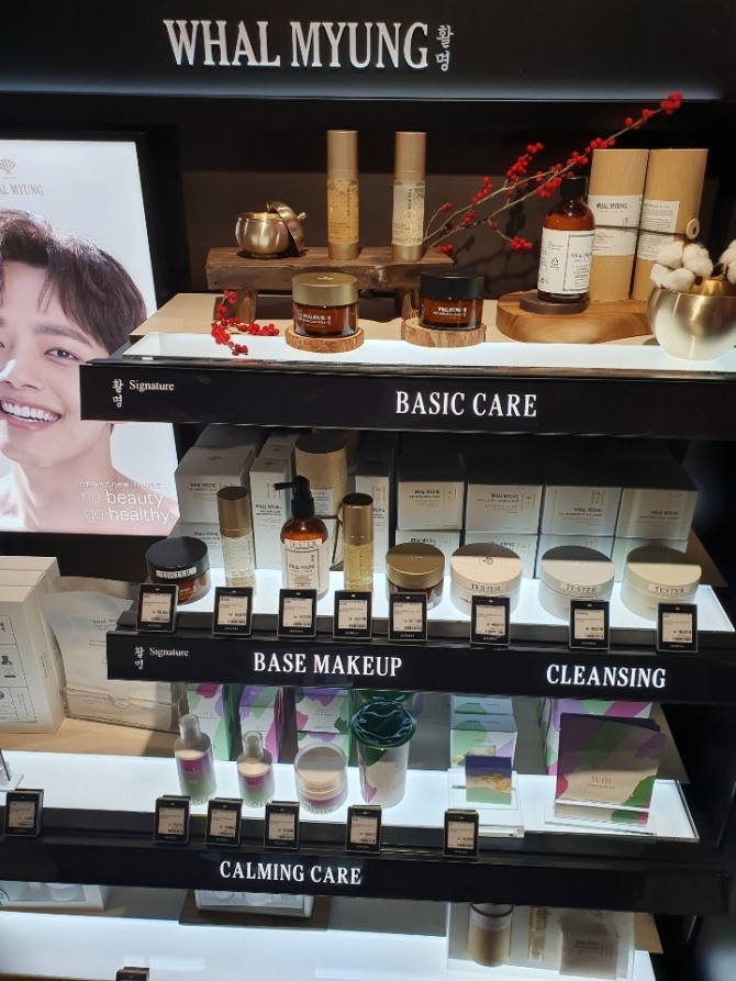 세포라 매장에 입점한 동화약품의 화장품 브랜드 '활명'. 사진=최수진 기자 