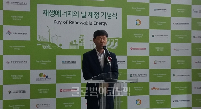 23일 서울 코엑스에서 열린 ‘재생에너지의 날 제정 기념식’에서 김동섭 신성이엔지 사장이 개회사를 하고 있다. 사진=김철훈 기자 