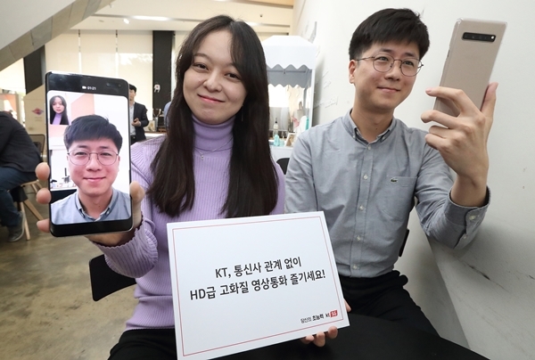 KT 직원들이 영상 코덱인 HEVC가 적용된 HD급 고화질 영상통화 서비스를 이용하고 있다. 사진=KT