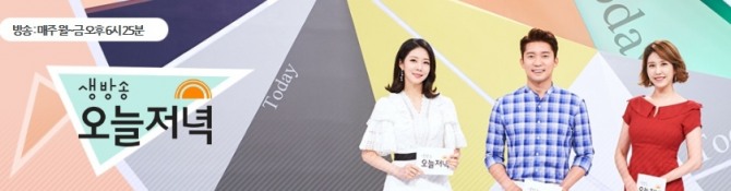 23일 오후 방송되는 MBC '생방송 오늘저녁'에서 고수열전으로 쭐깃한 대구 찹쌀 꿀떡을 소개한다. '맛으로 소문난 집' 코너에서는 74년 전통 떡갈비 VS 무태장어 짚불구이 편으로 동두천 떡갈비 전문 <송월관>과 서천 <청미짚불장어>를 방문한다. '가화맛사성' 코너에서는 향긋한 가을의 맛! 부부의 30첩 더덕구이 한상 편으로 속초 <왕가수라청>을 선정했다. 사진=MBC '생방송 오늘' 저녁 캡처 