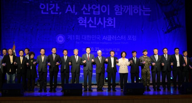 광주광역시가 지난 23일 김대중컨벤션센터에서 국내외 AI 전문가들이 참석한 가운데 국내 최초로 ‘대한민국 AI 클러스터 포럼’ 창립 및 1차 회의를 개최하고 ‘AI HUB CITY GWANGJU’ 비전을 제시, 관련 업계로부터 비상한 관심을 끌었다. /광주광역시=제공