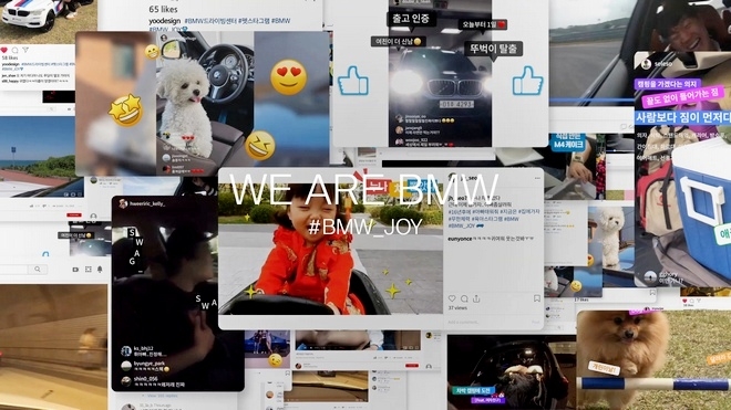BMW 코리아가 브랜드의 핵심 가치인 고객의 ‘기쁨’를 담은 새로운 브랜드 캠페인을 시작한다. 사진=BMW 코리아