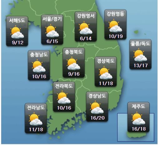 서울 아침 기온은 6도로 올가을 들어 가장 쌀쌀할 것으로 전망됐다.자료=케이웨더