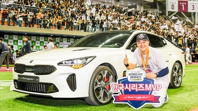 한국시리즈 MVP 오재일 선수가 ‘스팅어’와 기념사진을 찍고 있다. 사진=기아차