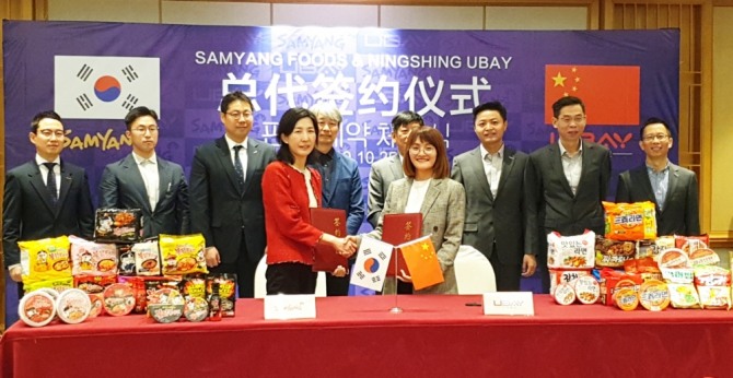 삼양식품은 유베이社와 중국 총판 계약을 연장하기로 합의했다. 25일 중국 항저우 서호 국빈관에서 김정수 삼양식품 대표(앞줄 왼쪽)와 시신가 유베이 사장(앞줄 오른쪽)이 총판 계약 연장에 합의하고 기념사진을 촬영하고 있다. 사진=삼양식품