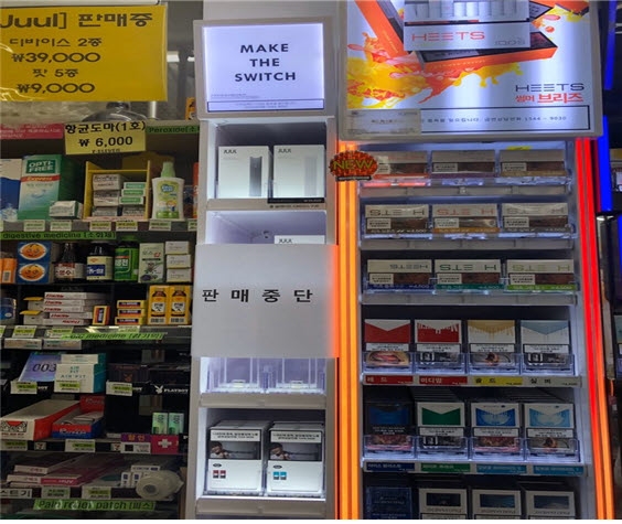 정부의 강력한 정책과 유통업계의 판매 중단 조치로 '액상형 전자담배'를 둘러싼 논란이 더 커지는 중이다. 사진=글로벌이코노믹 DB