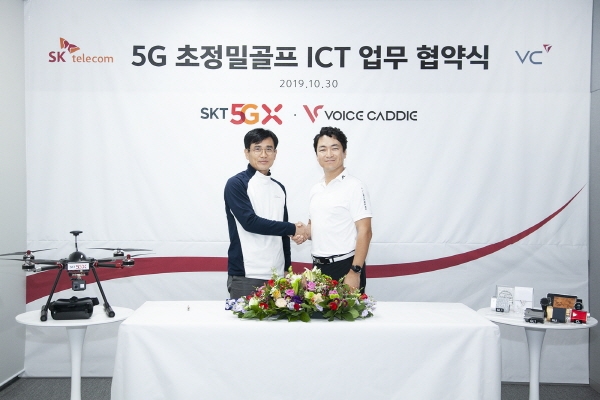 SK텔레콤은 30일 ICT 골프 기기 제조기업 브이씨와 '5G 초정밀 골프 ICT사업' 업무협약을 체결했다. 신용식 SK텔레콤 스마트 에너지시티 유닛장(사진 왼쪽)과 김준오 브이씨 대표가 협약 체결 후 기념촬영을 하고 있다. 사진=SK텔레콤