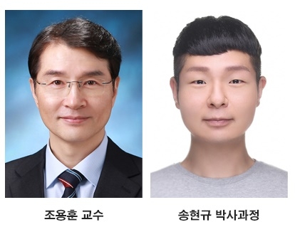 조용훈 교수와 송현규 박사과정.사진=KAIST 