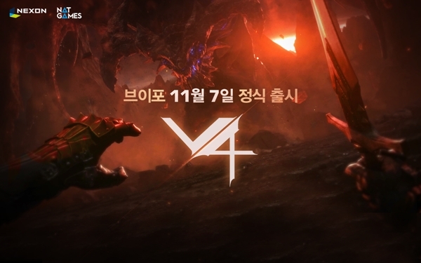 넥슨의 모바일 MMORPG V4가 출시 일주일을 앞두고 시네마틱 영상을 공개했다. 사진=넥슨