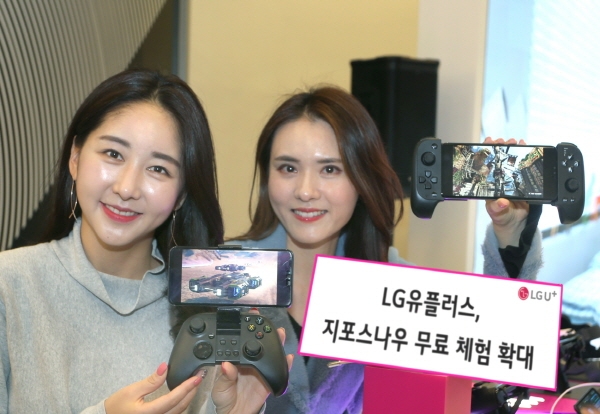 LG유플러스는 5G 프리미엄 요금제 이상 이용고객을 대상으로 진행하던 지포스나우 무료 체험 대상을 5G 스탠다드 요금제로 확대한다고 1일 밝혔다. 사진=LG유플러스