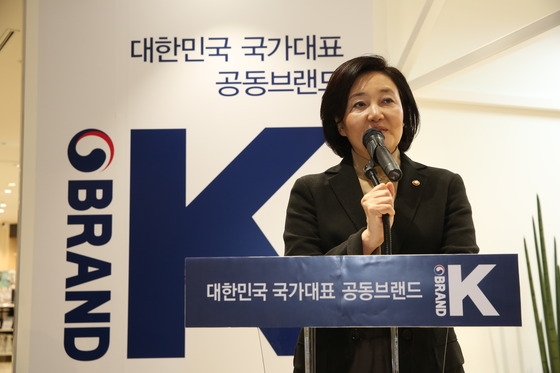 박영선 장관이 지난 1일 서울 목동 행복한세상 백화점에서 열린 '브랜드K 미디어데이'에 참석해 인사말을 하고 있다. 사진=중소벤처기업부