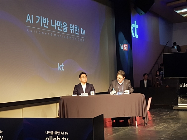 4일 서울 광화문 KT본사에서 열린 IPTV 혁신 전략 기자간담회에서 송재호 플랫폼미디어 사업부문장과 김훈배 뉴미디어 사업단장이 기자들의 질의를 듣고 있다. 사진=박수현 기자