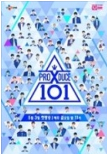 엠넷이 경찰이 자사 오디션 프로그램 '프로듀스X101' 일부 제작진에 대해 구속 영장을 신청한 것과 관련 사과했다. 