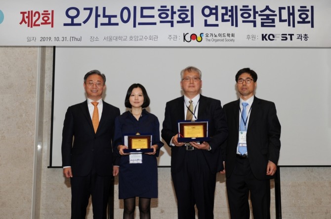 동화약품이 '동하 학술상'을 개최했다. (좌측부터) 사진은 박기환 동화약품 대표이사, 진윤희 연세대학교 생명공학과 연구교수, 남기택 연세대학교 의과대학 생명과학부 교수, 김형룡 오가노이드학회 회장의 기념촬영 모습. 사진=동화약품