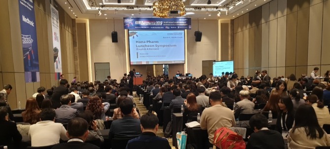 하나제약이 대한마취통증의학회 학술대회에서 마취제 신약의 우수성을 알렸다. 사진=하나제약