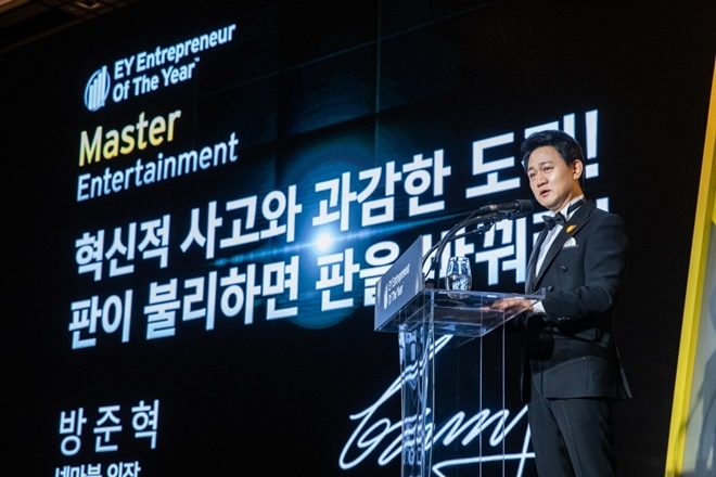 방준혁 넷마블 의장이 5일 글로벌 회계·컨설팅 법인 EY한영이 주최한 ‘제 13회 EY 최우수 기업가상’ 최고 영예인 마스터상을 수상했다고 6일 밝혔다. 사진=넷마블