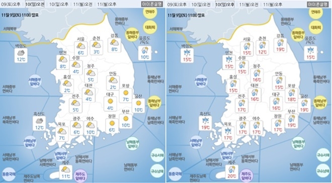 일요일인 내일(11일) 오후 3시부터 전국에 비가 내리기 시작한다. 비가 오는 지역에서는 돌풍과 함께 천둥·번개·우박이 예보되는 등 안전사고 등에 유의해야 한다. 아침 최저기온은 0∼10도, 낮 최고기온은 12∼19도로 예보됐다.미세먼지 농도는 전국 모든 지역에서 ‘보통’ 수준일 것으로 예상됐다. 자료=기상청