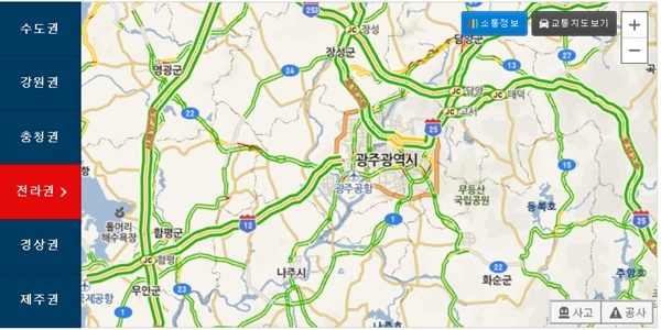 오후 8시 54분 현재 대전권 교통상황. 오렌지색 부분이 서행 구간이다. 자료=국가교통정보센터