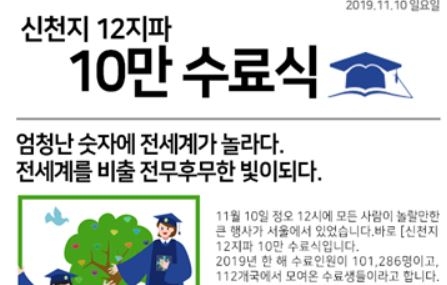 사진=온라인 커뮤니티