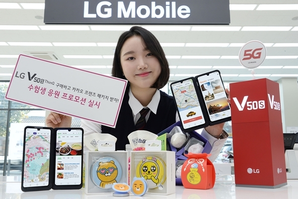 LG전자 모델이 LG베스트샵 서울양평점에 위치한 모바일 코너에서 수험생 특별 구매혜택을 소개하고 있다. 사진=LG전자