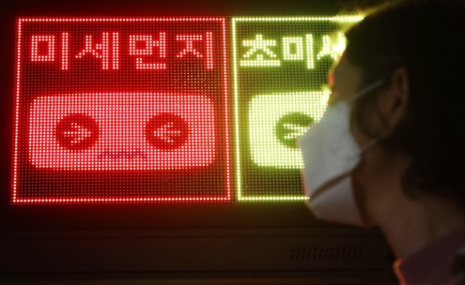 서울시가 미세먼지(PM-10) 주의보를 발령한 지난달 31일 서울 영등포구 여의나루역에 설치된 미세먼지 신호등에 빨간불이 켜져있다.사진=뉴시스