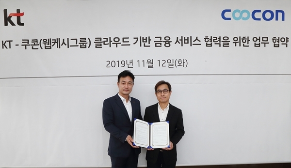  KT 클라우드 사업담당 김주성 상무(사진 왼쪽)와 쿠콘 김종현 대표(오른쪽)가 업무 협약을 체결하고 기념 촬영을 하고 있다. 사진=KT