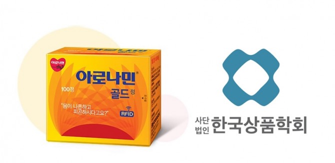 일동제약의 종합비타민 '아로나민'이 '대한민국상품대상' 우수상을 수상했다. 사진=일동제약