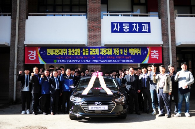 광주전자공업고등학교(교장 김용태)가 지난 12일 현대자동차(주) 광주서비스센터와 산·학협동식을 체결했다. /광주광역시교육청=제공