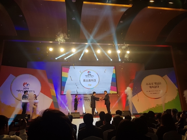 스마일 게이트의 로스트아크가 부산 지스타 2019에서 영예의 게임대상을 차지했다. 사진=박수현 기자
