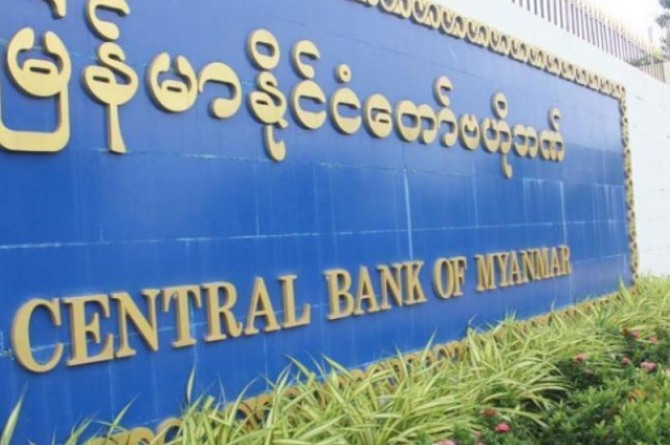 미얀마 중앙은행은 외국 은행들에게 3차 개방을 시행한다.
