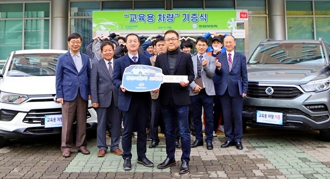 쌍용차 서울강남본부가 한국폴리텍대학 정수캠퍼스에서 교보재를 전달하고 있다. 쌍용차 정비연수원 (앞줄 왼쪽부터)이창열 원장과 한국폴리텍대학 정수캠퍼스 박대희 학생처장이 기념사진을 찍고 있다. 사진=쌍용차