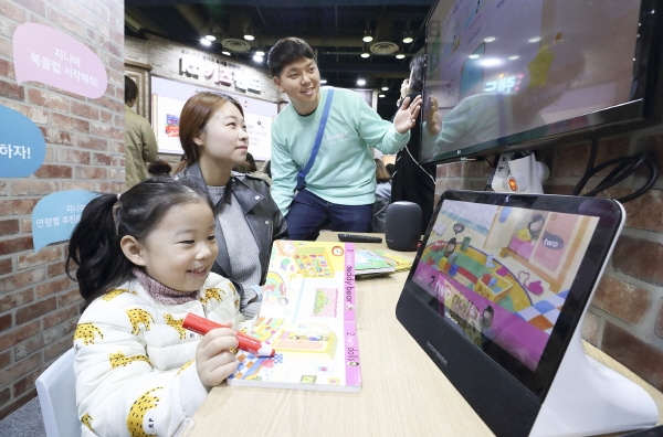 서울유아교육전&키즈페어 KT 키즈랜드 전시관에 방문한 고객들이 AI 맞춤학습 서비스를 체험하고 있다. 사진=KT
