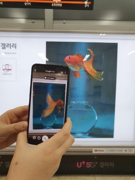 도슨트가 귀띔한 아이들이 가장 좋아하는 작품 중 하나인 임경식 화가의 '꿈을 꾸다'. 어항 위 물고기가 움직이고 있다. 사진=홍정민 기자