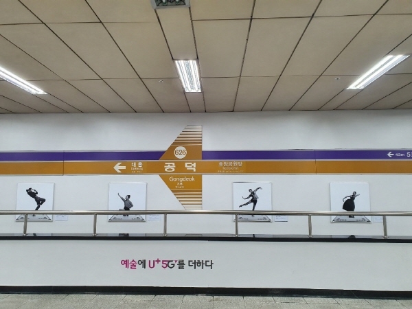 응암방면과 봉화산 방면 양쪽에 다 전시된 신제현 작가의 '리슨 투 더 댄스' 작품들. 사진=홍정민 기자