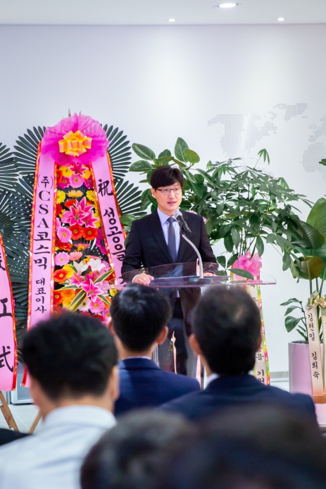 김기태 아이코맥스 대표이사가 준공식에서 연설을 하고 있다. 사진=아이코맥스