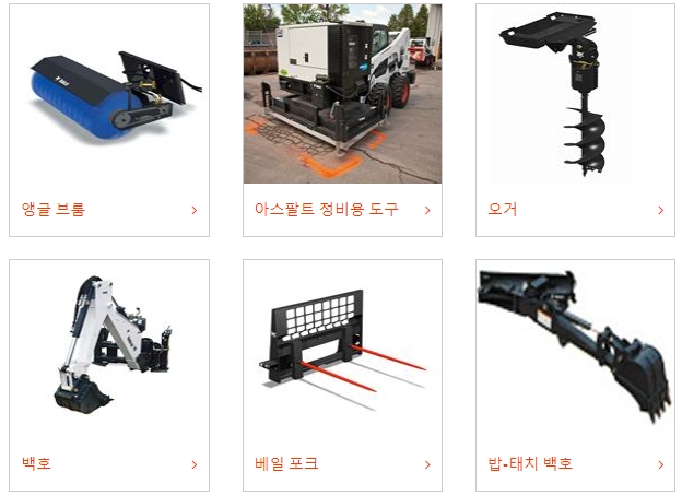두산밥캣이 취급하는 장비와 어태치먼트 이미지. 사진=두산밥캣 홈페이지