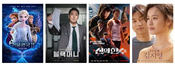 16일 롯데시네마 주말 영화 예매율 순위에서 '겨울왕국 2'이 예매율 53.1%로 1위를 달렸다사진=롯데시네아