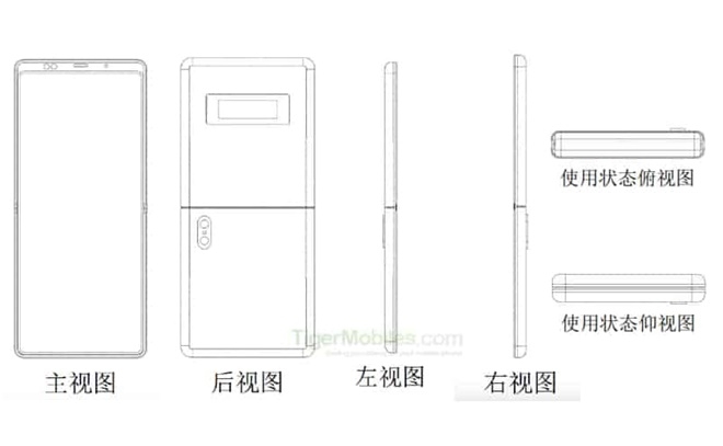 샤오미가 중국국가지식산권국(CNIPA)로부터 특허받은 폴더블폰의 펼친 모습을 보여주는 도면. 사진=CNIPA