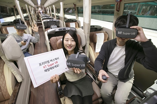KT 모델들이 고속버스에 탑승해 슈퍼 VR 시범 서비스를 체험하고 있다. KT와 금호고속이 18일 서울 종로구 KT 광화문빌딩 East에서 ‘고속버스 VR 서비스 사업 추진을 위한 업무협약’을 체결했다. 사진=KT 