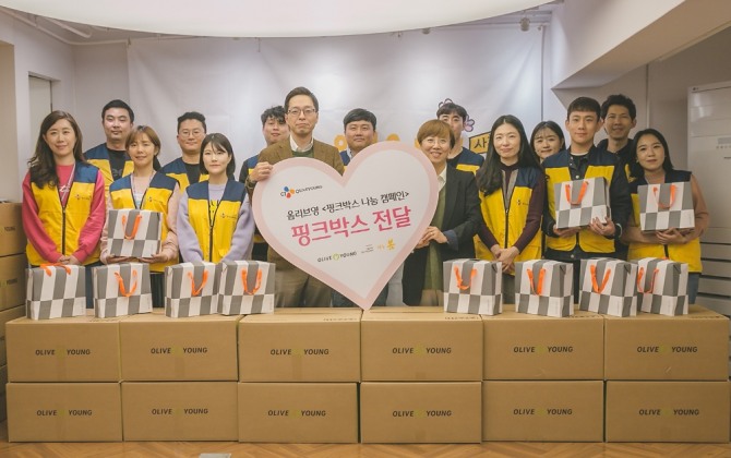 18일 오전 서울시립십대여성건강센터에서 개최된 올리브영 핑크박스 전달식에서 임직원들이 기념사진을 촬영하고 있다. 사진=올리브영