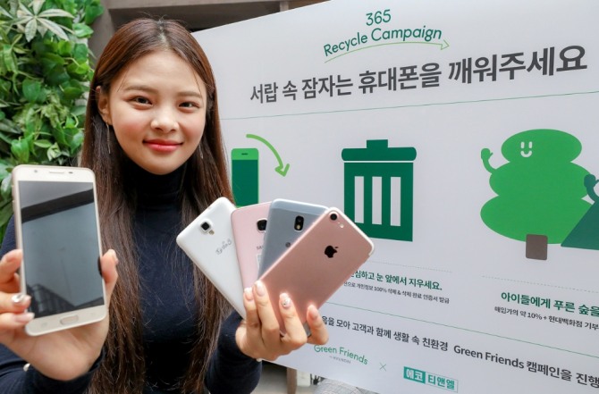 현대백화점 목동점 하늘정원에서 직원이 친환경 캠페인 ‘잠자는 휴대폰을 깨워주세요’를 소개하고 있다. 사진=현대백화점