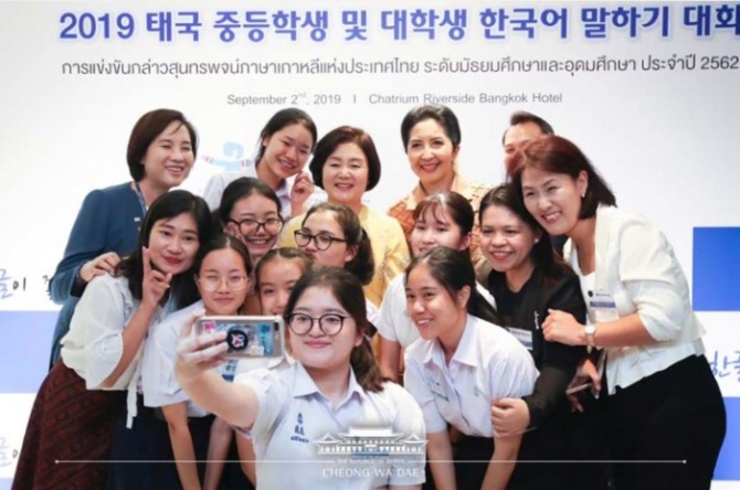 지난 9월 열린 '2019 태국 중등학생 및 대학생 한국어 말하기 대회'에 참가한 학생들이 김정숙 여사(뒷줄 가운데)와 함께 기념사진을 찍고 있다.사진=청와대