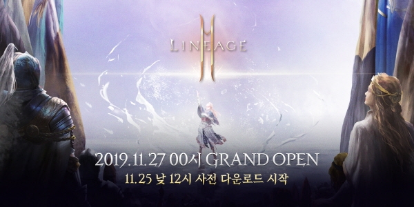 엔씨소프트가 신작 모바일 MMORPG '리니지2M'을 오는 25일부터 사전 다운로드가 시작된다고 20일 밝혔다. 게임 시작은 오는 27일 자정부터 가능하다. 사진=엔씨소프트