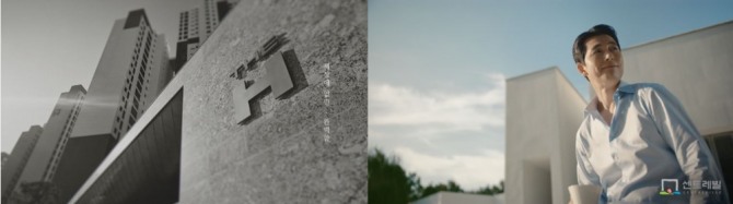 '디에이치 아너힐즈'를 배경으로 한 현대건설 '디에이치' TV광고(왼쪽)와 배우 정우성을 모델로 한 동부건설 '센트레빌' TV광고(오른쪽). 사진=현대건설, 동부건설