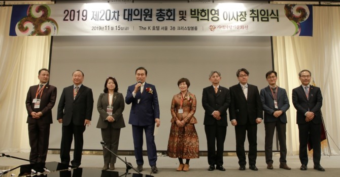 박희영 사색의향기 이사장(왼쪽에서 네 번째)이 임직원들과 함께 대의원들에게 인사를 하고 있다.